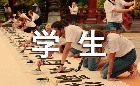 篮球训练营中试训的表现评估方法_0