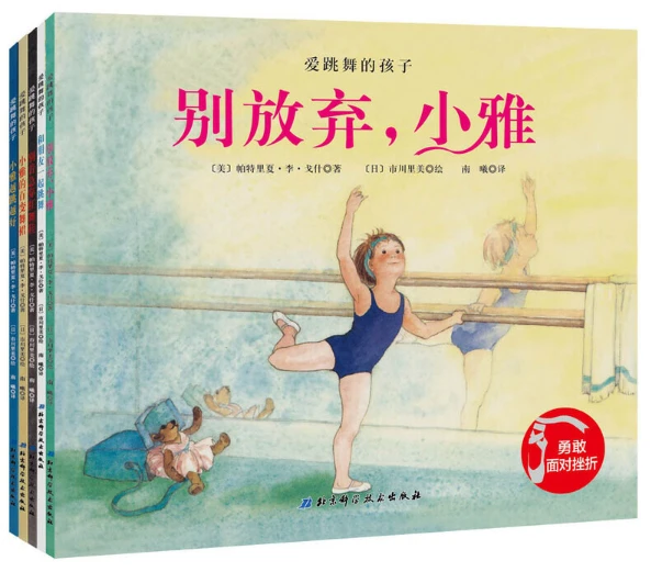 如何通过团队协作策略提升整体篮球水平_2