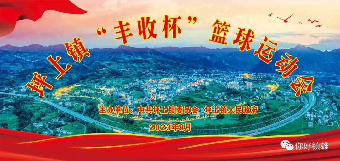 篮球训练专业术语英语怎么说呢_0