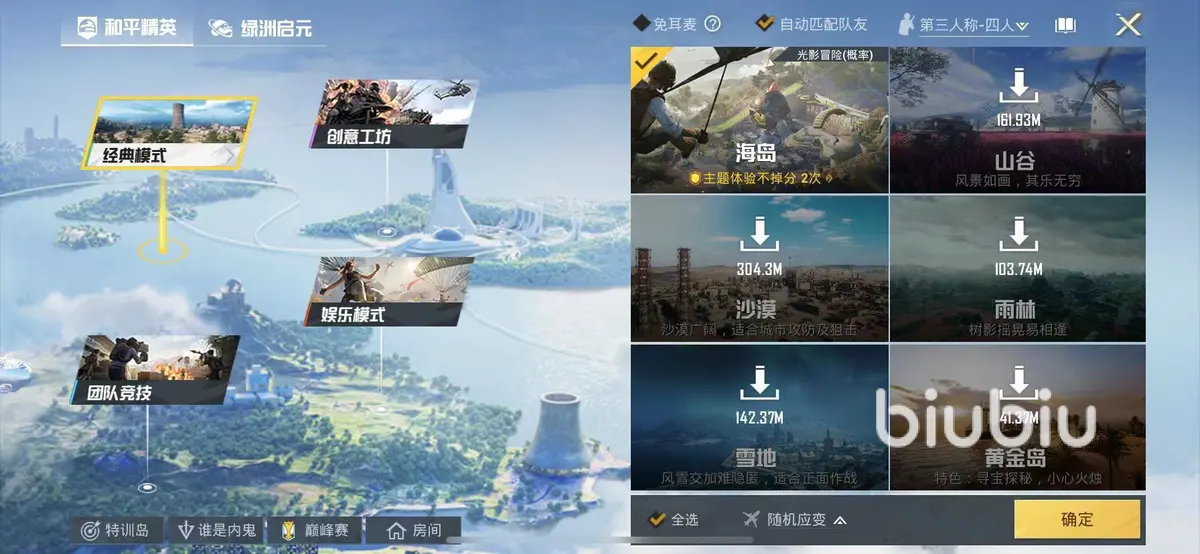 为什么篮球传说的训练方法能帮助你快速进步_2
