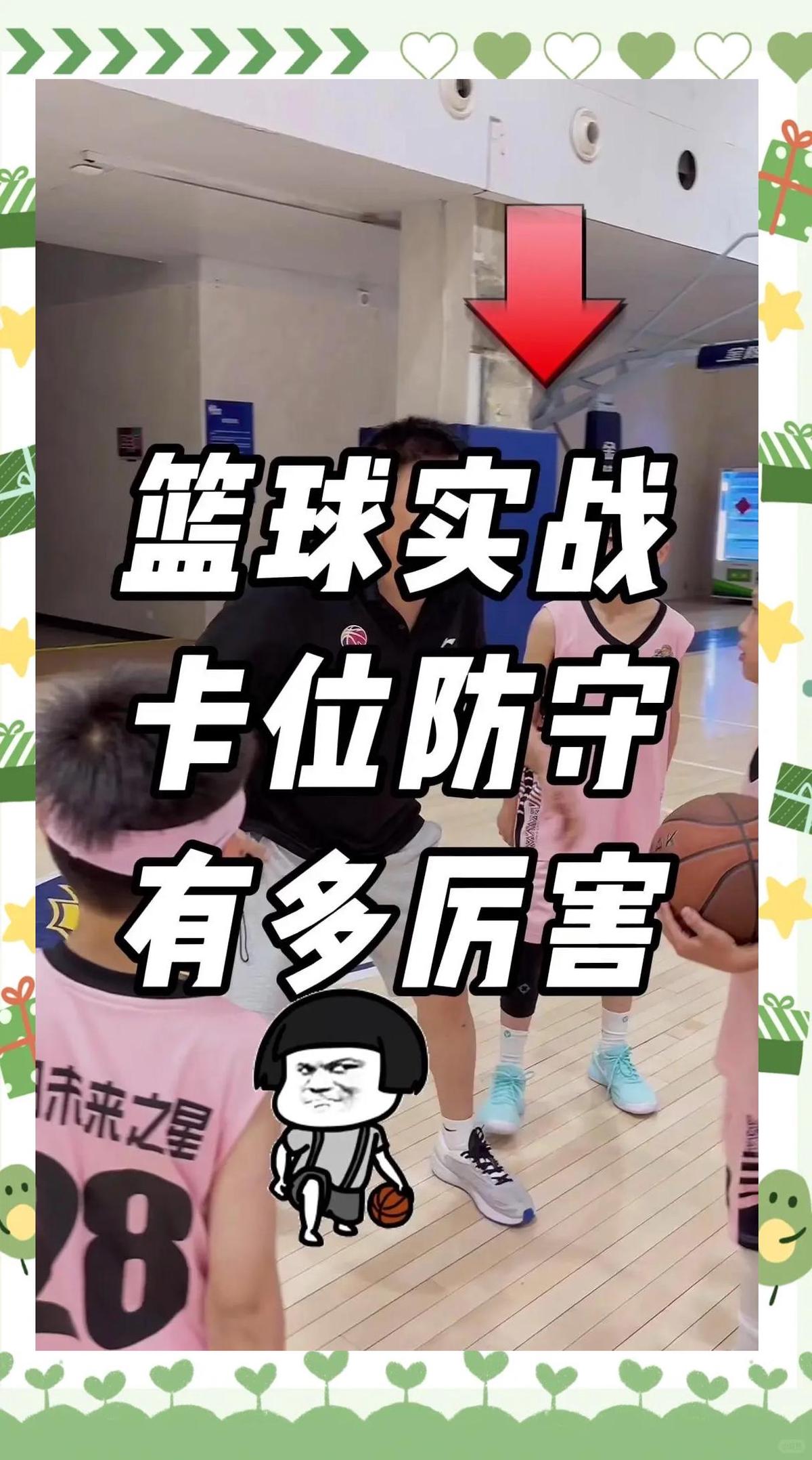 女性篮球运动员如何利用高科技优化训练_2